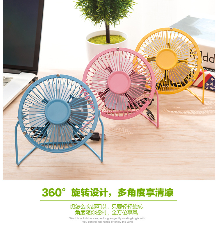 Ventilateur USB - Ref 401435 Image 9