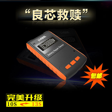 1865024v36v48v xe điện ắc quy xe tay ga pin lithium gói sửa chữa điện áp cân bằng thiết bị Dụng cụ điện