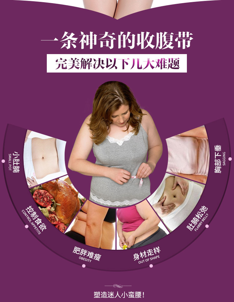 Corset sexy en polyester - Ref 672140 Image 9