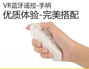 Lunettes VR ou 3D VRBOX - Ref 1227392 Image 7