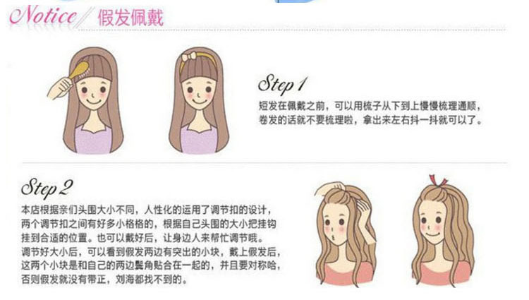 Wig wearing template 02