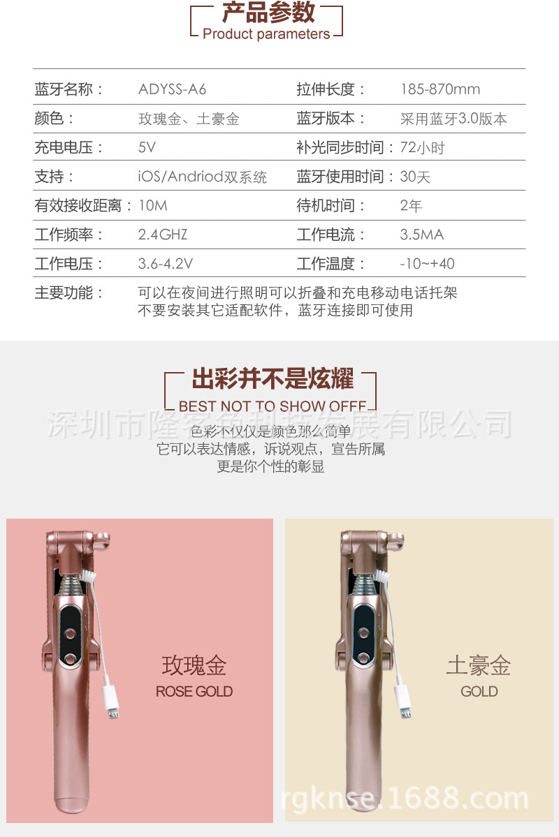 Perche selfie en ABS - Ref 3386510 Image 18