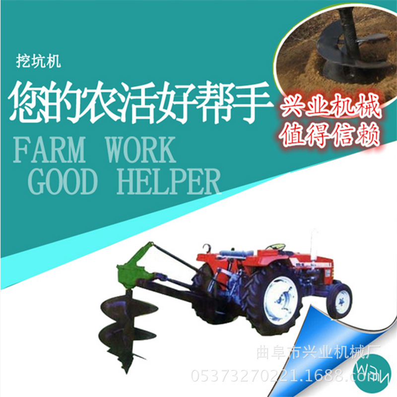 打眼挖坑机 车载式山地挖坑机 冻土地打桩机厂家