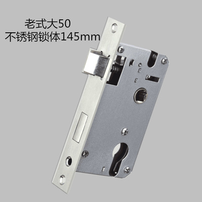Old style 50 Stainless steel lock body 145mm 50 Lock body 5045 Locks Accessories Mechanical locks Lock body