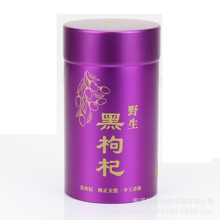 铝合金罐67#黑枸杞金属罐药食品铝罐工厂普洱茶茶叶罐密封分装