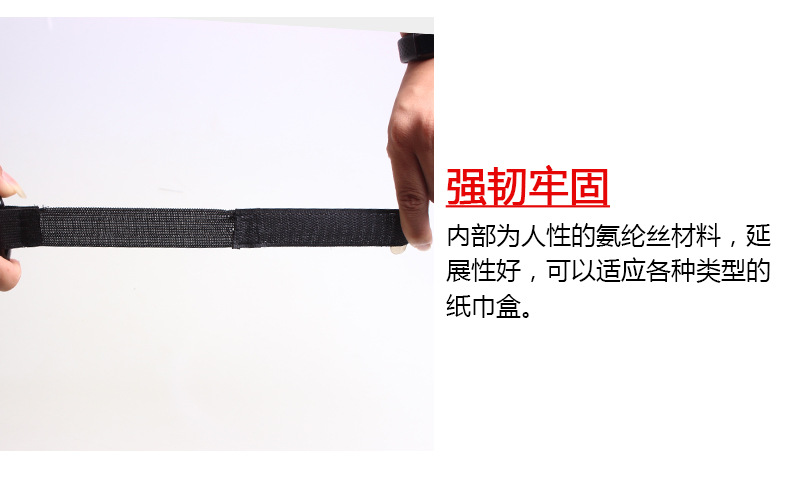 SD-1505車載紙巾架_09