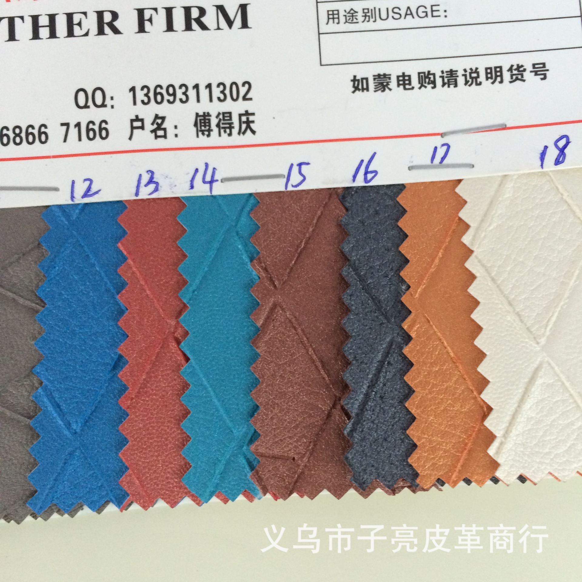 商品图片IMG_1729
