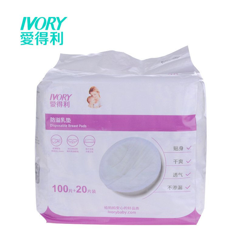 Love profit Maternal disposable Breast Pads Spitting up 100 slice+ 20 slice DT-1008
