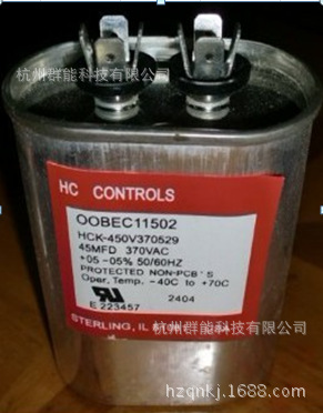 启动电容空调制冷电器维修用焊片CBB65 560V-30UF