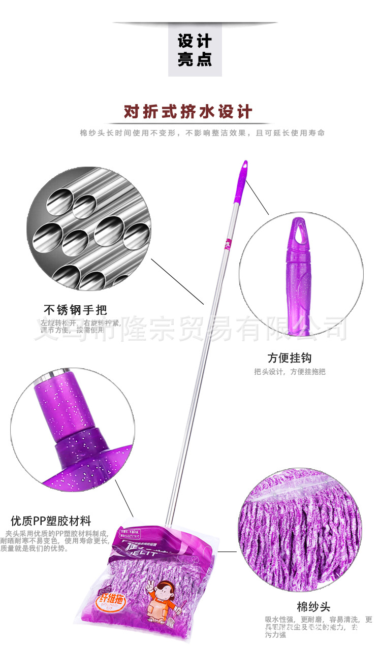 捷力特729大号不锈钢扫把拖地拖 新款拖把棉纱拖把头可换洗详情4