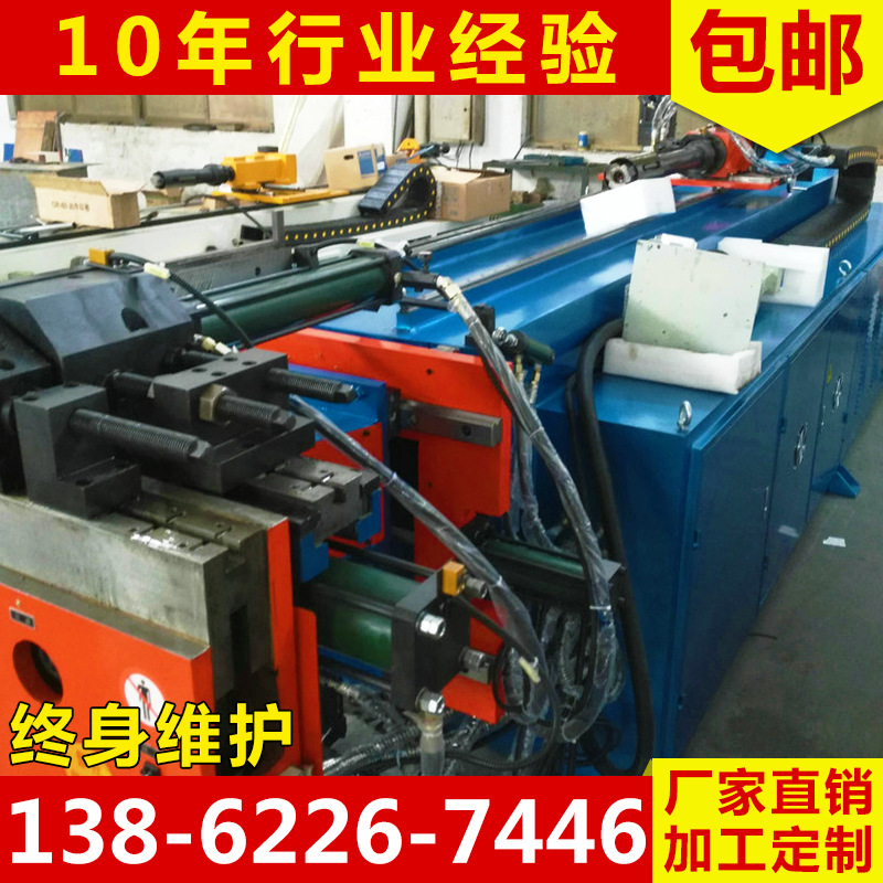 DW75CNC全自动圆管弯管机 一次成型弯管机 电动数控弯管