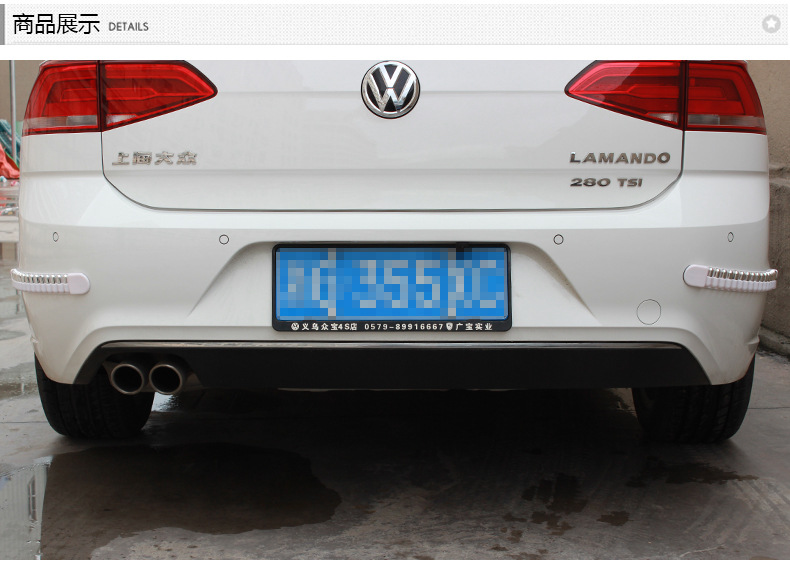 PS-8003子彈防撞條_02