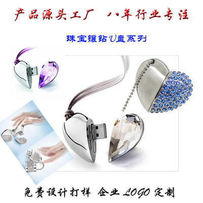Crystal U disk Jewelry U tray originality lovers U disk gift USB U disk Chinese Zodiac Heart shaped USB