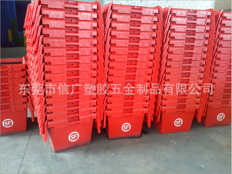 厂家生产 斜插式翻盖周转箱710*575*485mm连盖物流箱 带盖储物箱