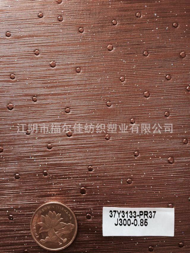 人造革  装饰革 沙发革  品质多样