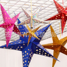 新年春節日裝飾品五角星星燈罩鐳射球吊頂商場酒吧賓館店面掛飾