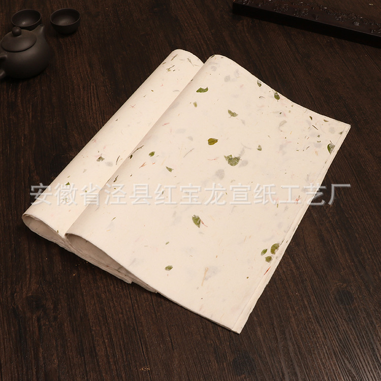 批发手工小楷宣纸 花草茶叶云龙皮纸小行草信纸半生半熟