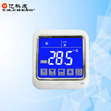 溫控開關溫控器 中央空調控溫器 風機盤管可調面板YKC-A8（S485）