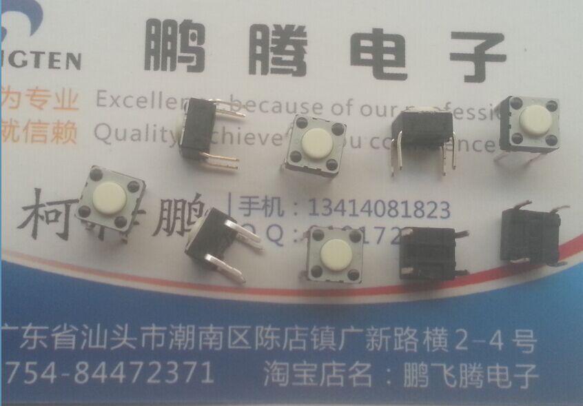 进口panasonic松下 EVQPAC04M 原箱原包装 6*6*4.3轻触微动开关