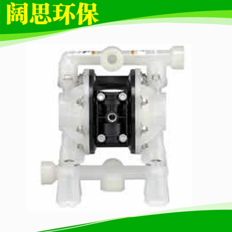 ARO英格索兰1/2英寸非金属气动隔膜泵