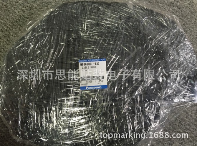 Panasonic Placement Machine Parts N986280-T37 Cable Duct Panasonic Placement Machine Parts N986280-T37 Cable Duct