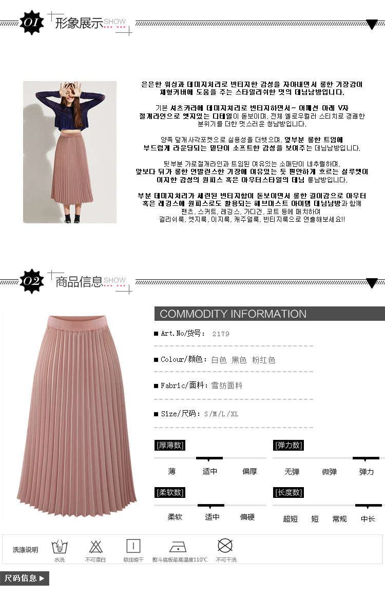 Jupe - Ref 3441554 Image 6