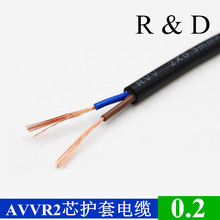 ȫ�~��о�A늾���|AVVR RVV2*0.12-6mm RVV��ܛ�o�׾���̖�o���~