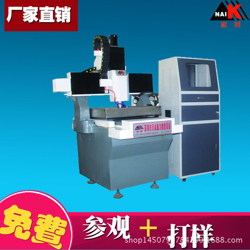 【全国优质雕刻机制造商直销 6060XB小型玉石饰品雕铣机 小配件挂饰精雕机 耐刻雕刻机厂家推荐 免费上门培训打样 包邮】价格