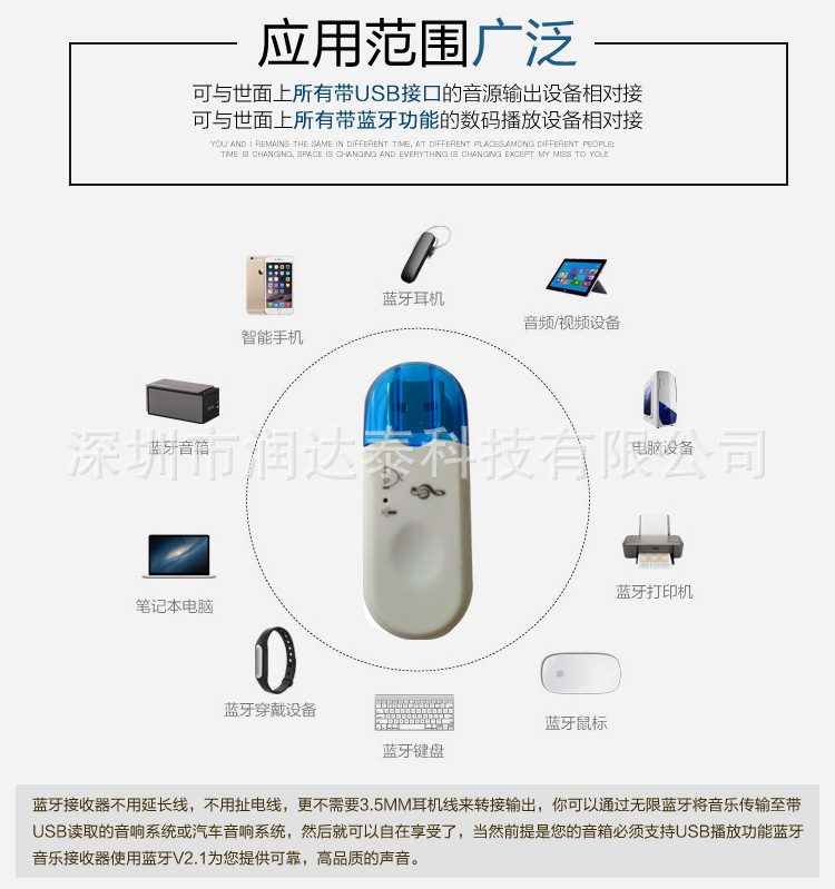 Bluetooth nhận - Chạy Datai _07