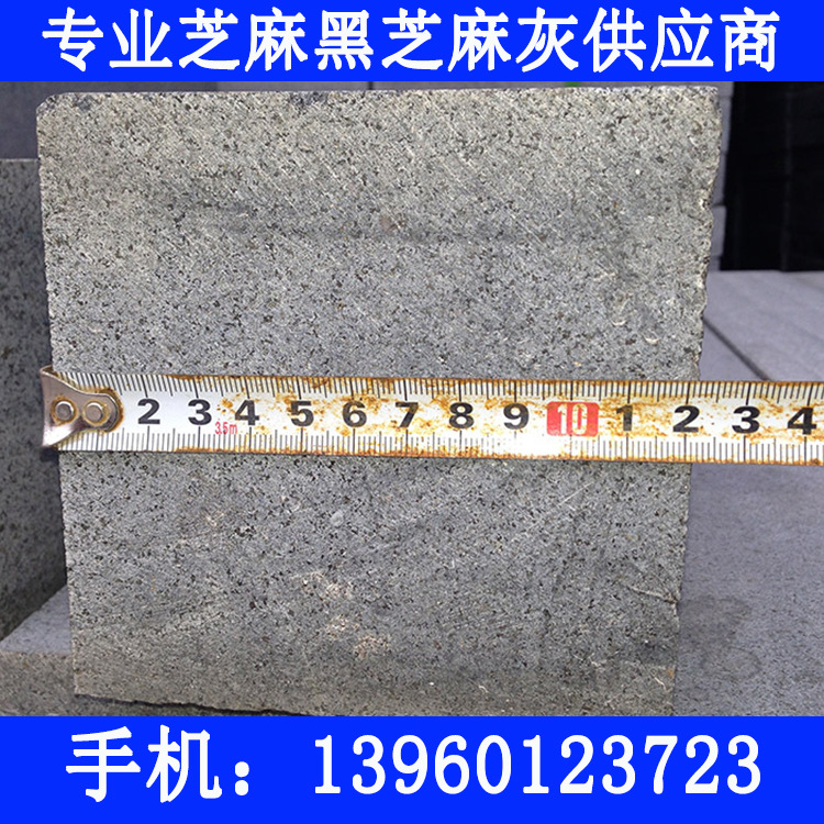 芝麻黑路沿石G654，芝麻灰路边石，福建深灰麻G641边石