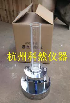 HDSS-2,3 типа асфальтового дорожного испытательного прибора