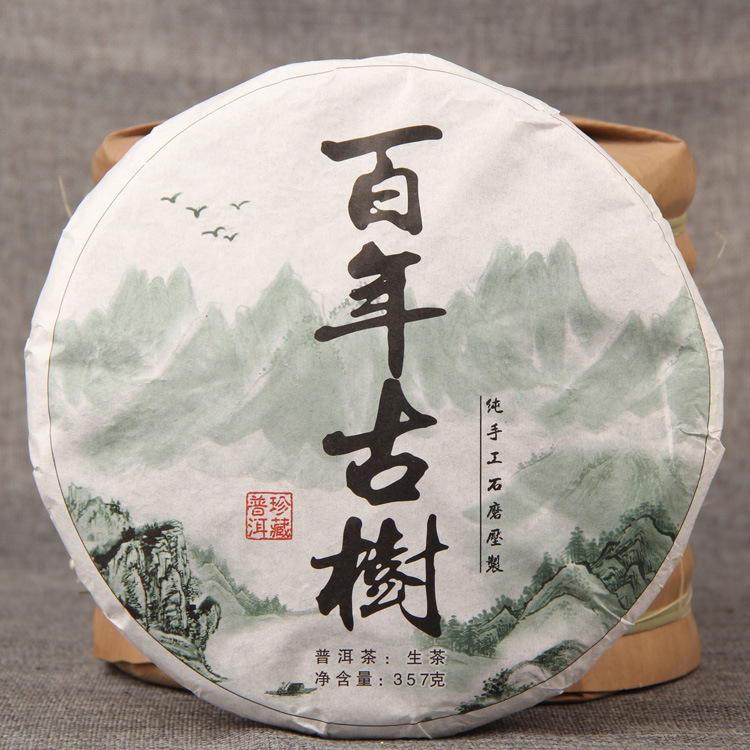 Wholesale Pu'er Tea Mengku Bangdong Tea Ancient Tree First Spring Tea Raw Tea Cake