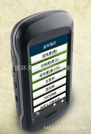 Montana650梦想家 手持GPS数据采集器 专业户外工具手持GPS