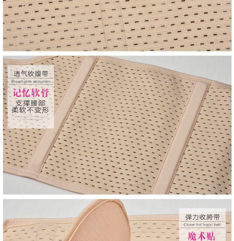 Corset en nylon - Ref 679922 Image 21