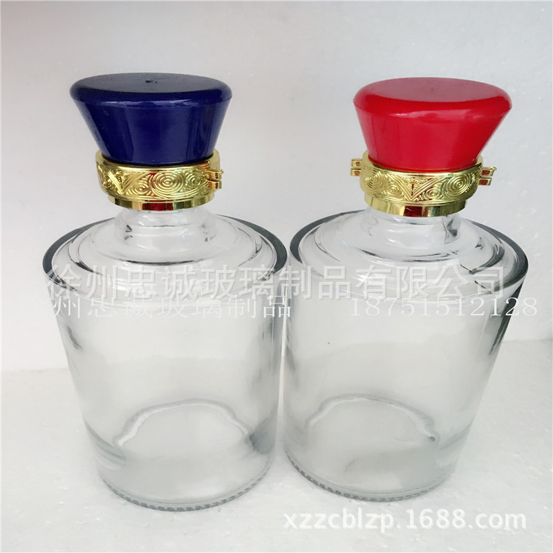 壹斤裝透明茅台酒瓶 500ML空酒瓶 高柏料 白酒瓶 茅台酒瓶