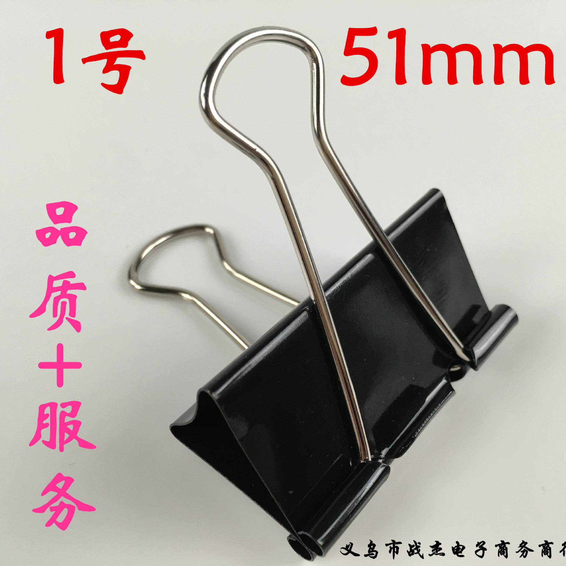 Binder Clips 51mm No.1 black Dovetail clamp Bills Metal Iron clamps Office documents Binder Manufactor
