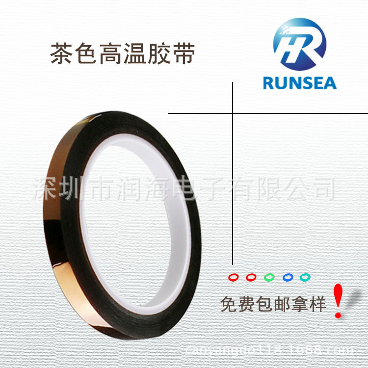 广东批发销售高温金手指印字胶带厂家定制金手指高温胶带