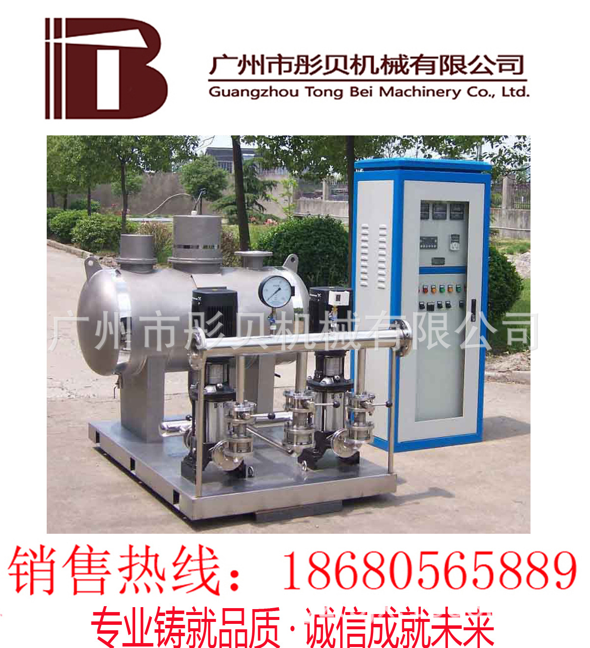 湖南无负压供水设备工地生活供水泵