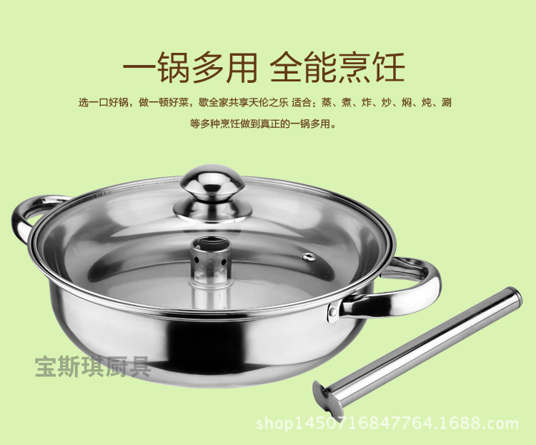 不銹鋼湯鍋有水印_08