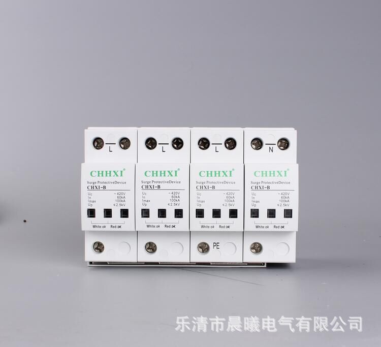 【晨曦电气】供应 浪涌保护器（SPD） 防雷器，避雷器150KA