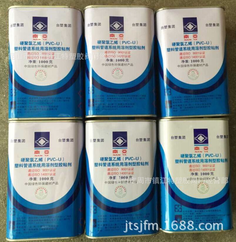 厂家批发台塑南亚1000克pvc胶水 1000克华亚南亚UPVC管专用胶-阿里巴巴
