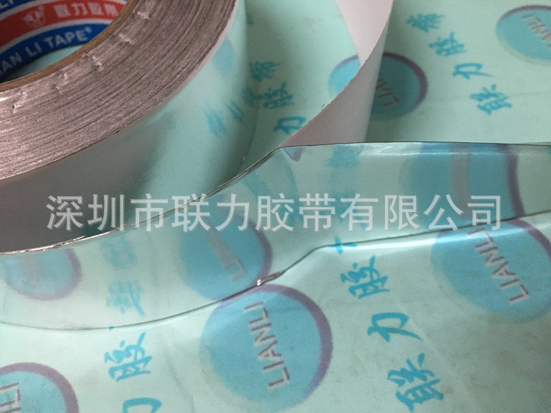 联力铝箔胶纸隔热铝箔单导铝箔胶带高温铝强力箔胶带银色50U厚度