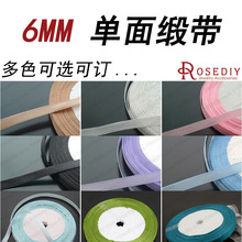 DIY��Ʒ��� 6MM �д� �ֹ�DIY�߲� ������֯��  �ߴ���� 22��
