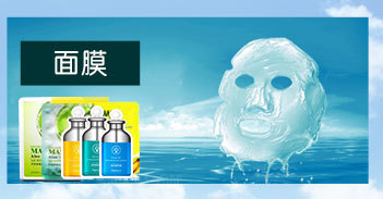 麵膜詳情頁通用模板_03