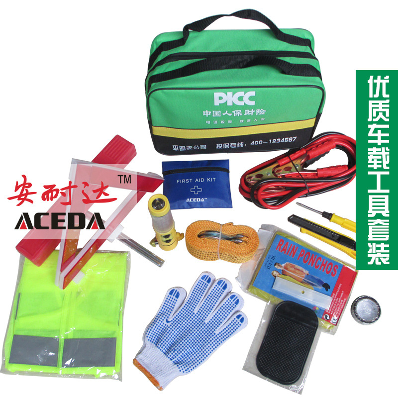 【五金、工具】组合工具 随车组合工具 **件套工具包 应急救援包