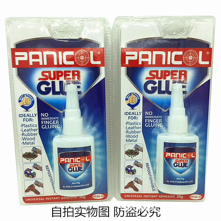 双泡胶水IMG_6269_副本