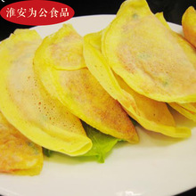 火锅蛋饺 家居主食 冷冻食品批发 经典港式美食蛋饺 纯手工蛋饺