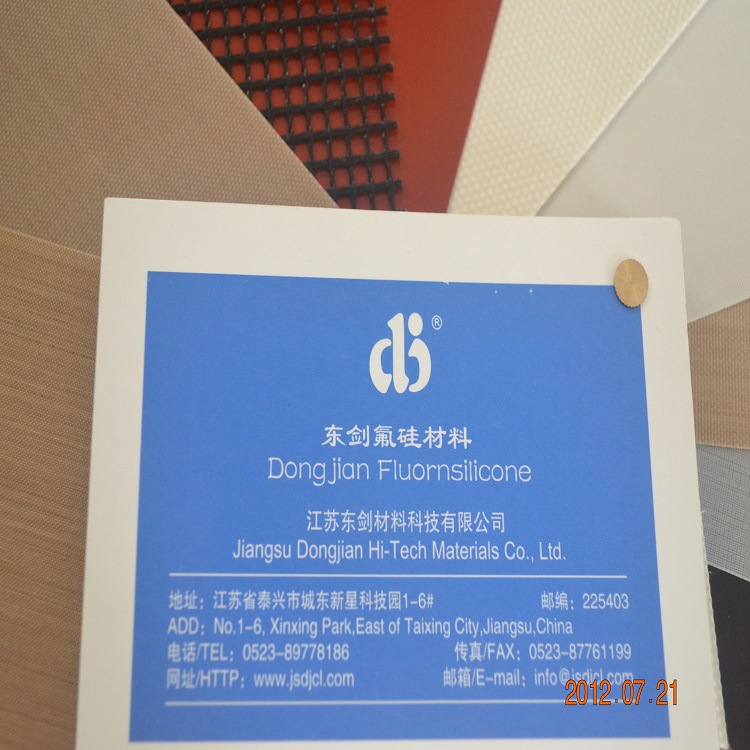 厂家专业生产聚四氟乙烯浸渍玻璃纤维高温布，封口机四氟高温布