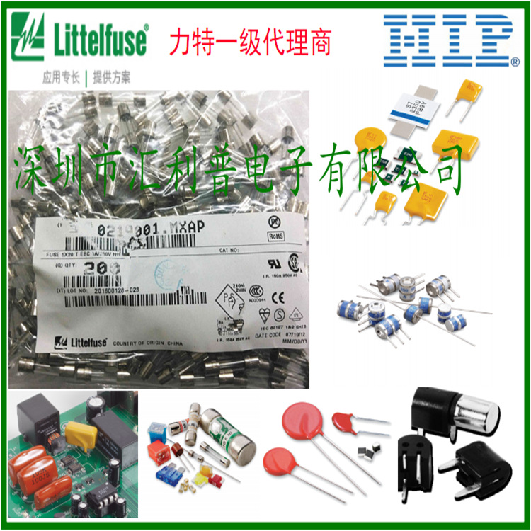 littelfuse力特保险丝0219.063MXAP/219.063MXAEP/T63mAL250VP