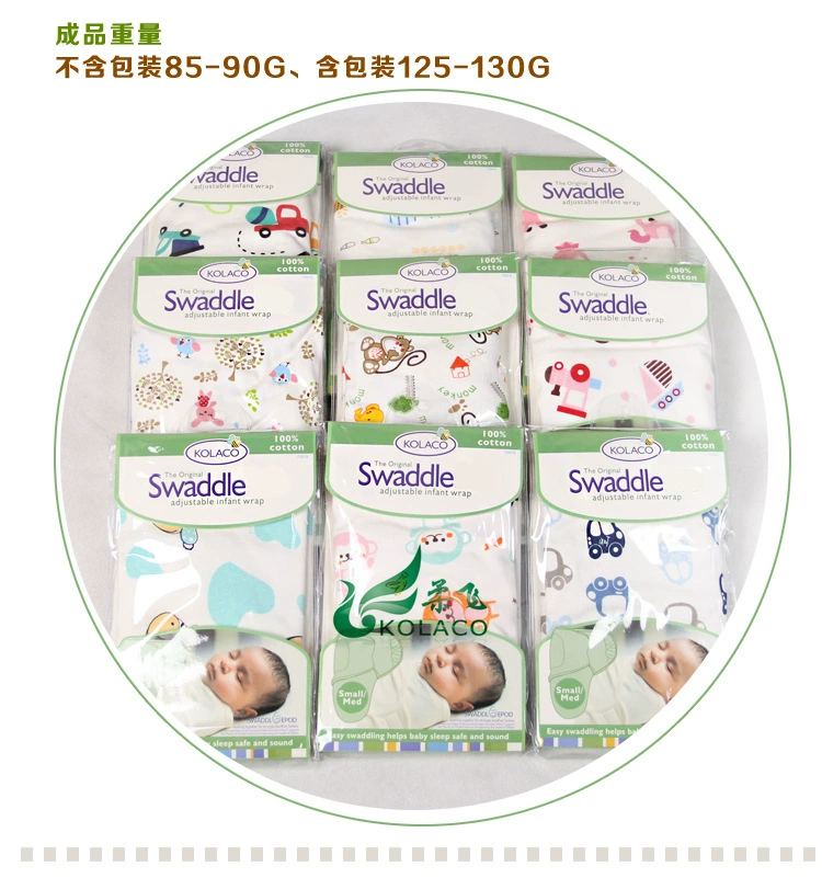 柔飞 Children's duvet for new born, sleeping bag